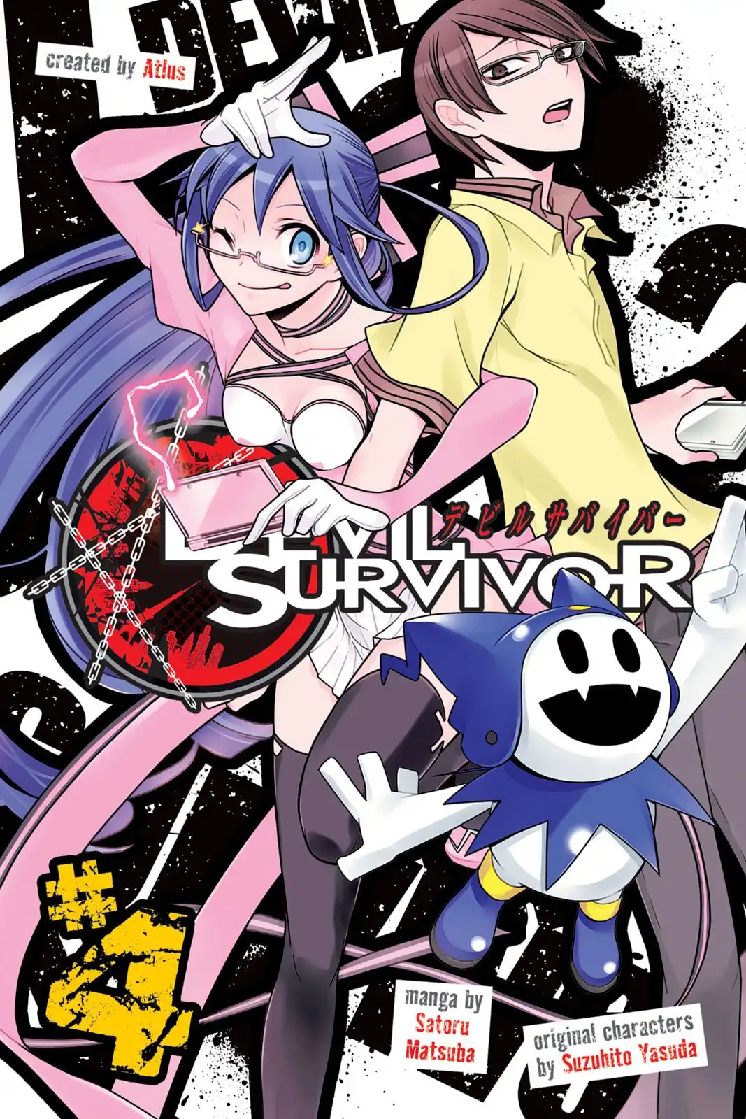 Devil Survivor Chapter 16 1